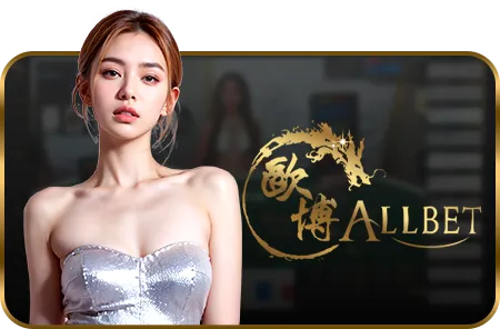 4BMi allbet