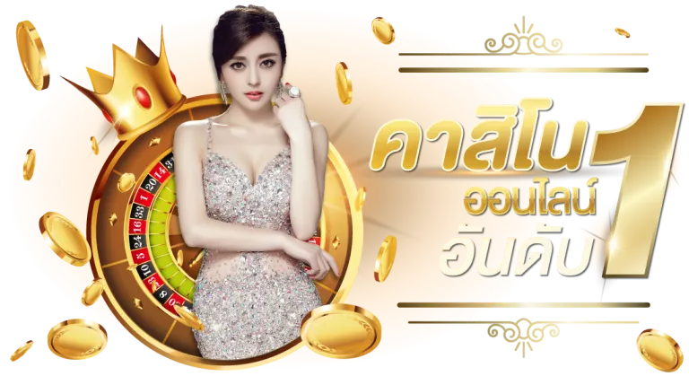 สล็อต เว็บ ตรง ออ โต้ โปรโมชั่น