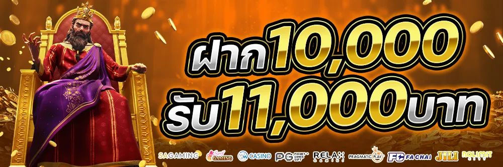 สล็อต เว็บ ตรง ออ โต้ ทางเข้า